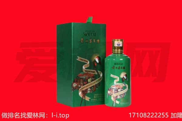 沽源县回收出口茅台酒.jpg