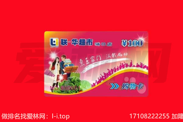 沽源县回收购物卡